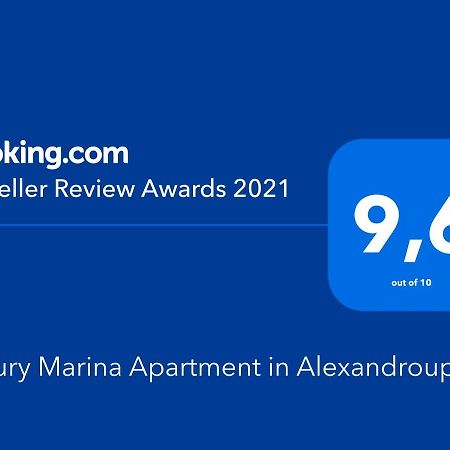 Luxury Marina Apartment In Alexandroupolis 外观 照片