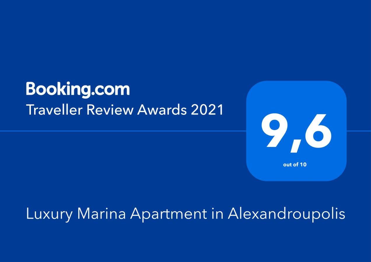 Luxury Marina Apartment In Alexandroupolis 外观 照片
